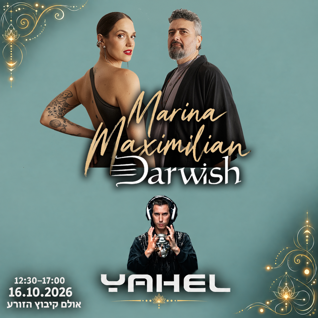 רייב צהריים עם מארינה מקסימיליאן, דרוויש ו-DJ Yahel בקיבוץ הזורע – 16.10.2026