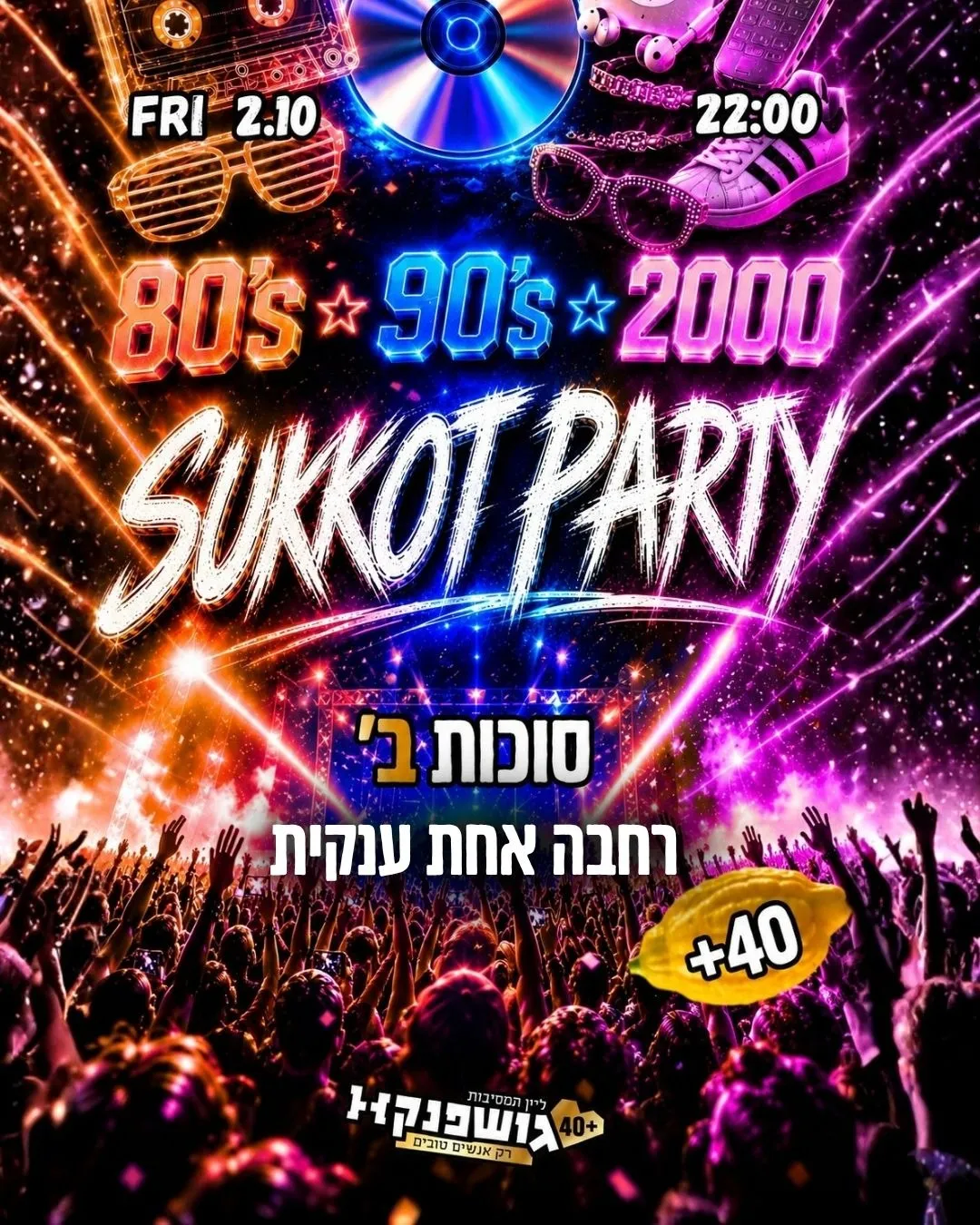 מסיבת עשורים 40+ בגושפנקא, חיפה – 2.10.2026