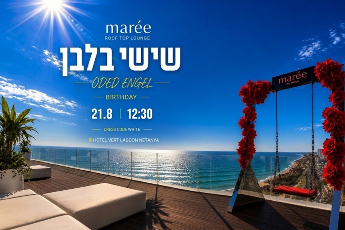 שישי בלבן במארי