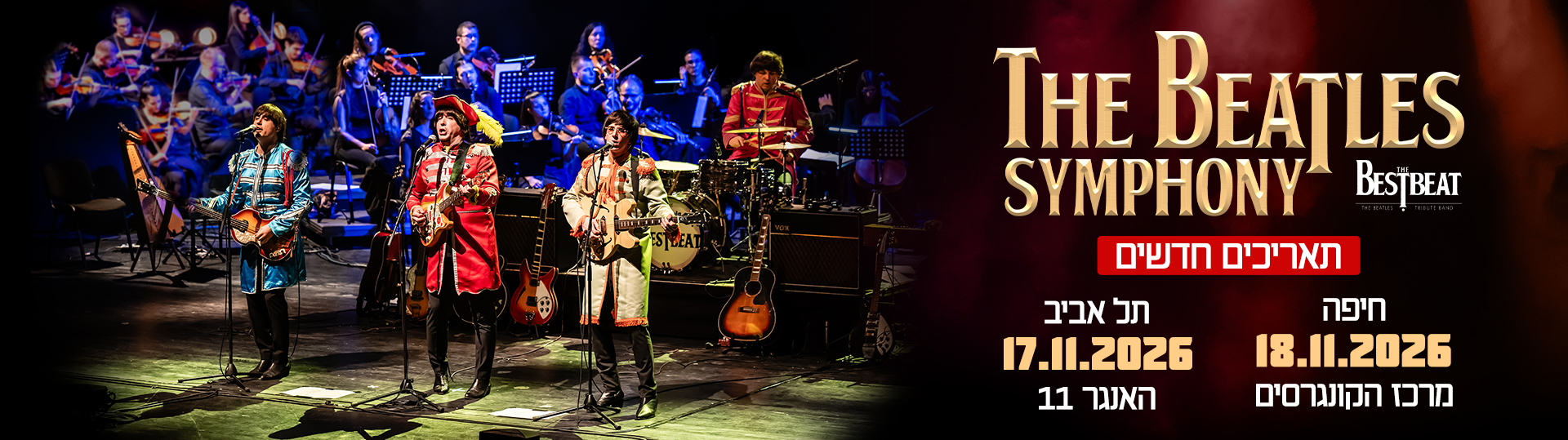 באנר The Beatles Symphony עם להקת The Bestbeat ותזמורת – חיפה, מרכז הקונגרסים, 18.11.2026
