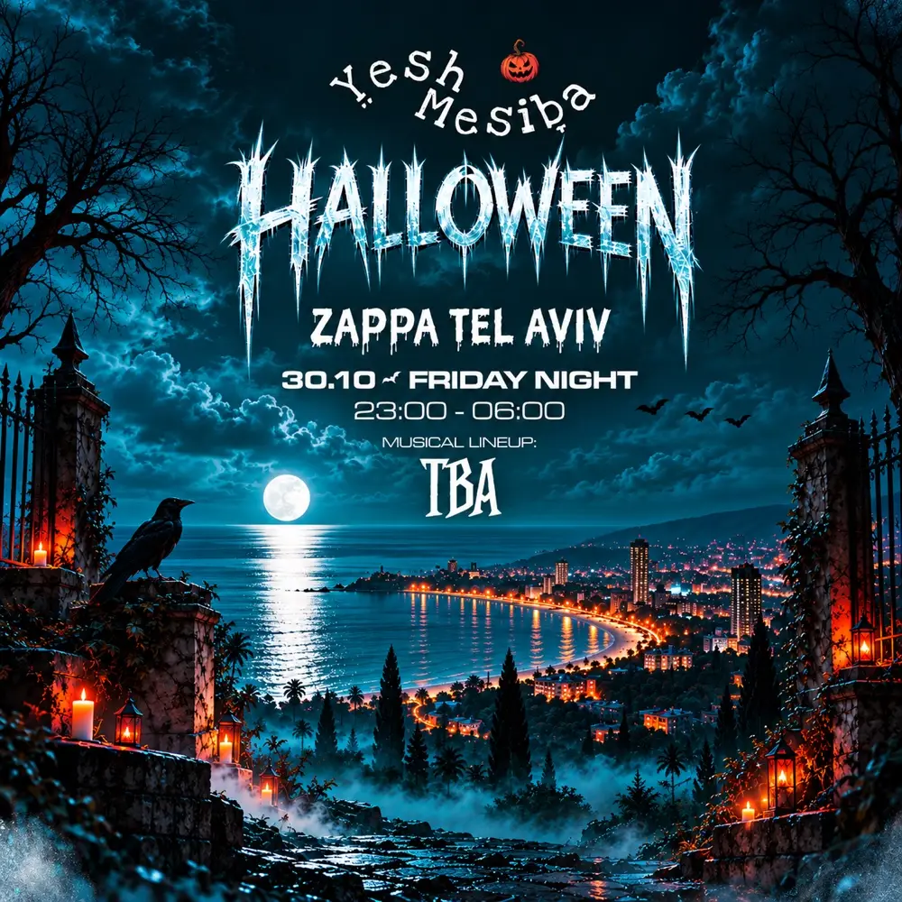 כרזת Zapa Halloween Fest – מסיבת האלווין של יש מסיבה בזאפה תל אביב, 30.10.2026