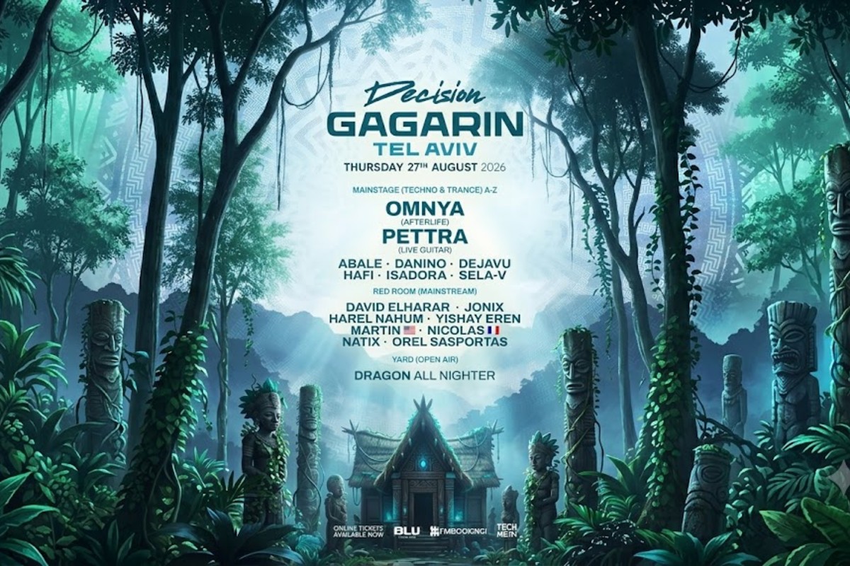 GAGARIN TEL AVIV