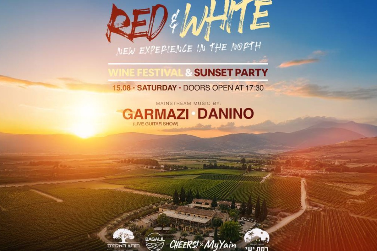RED & WHITE | WINE FESTIVAL & SUNSET PARTY