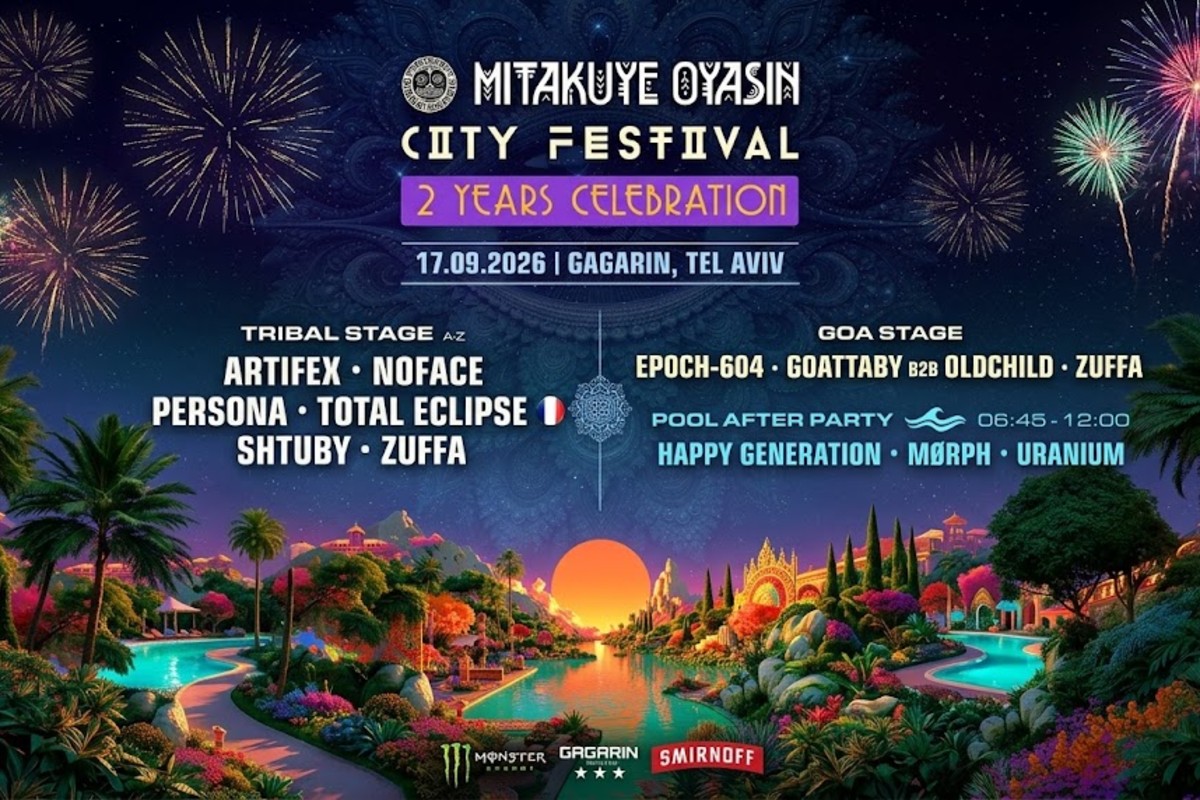 Mitakuye Oyasin — קיבוץ גלויות תל אביב