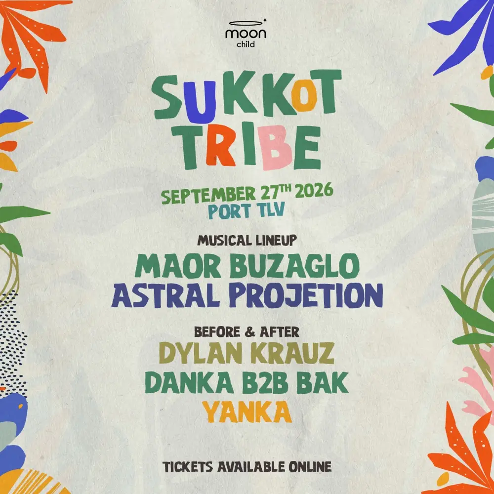 Maor Buzaglo x Astral Projection במון צ׳יילד, נמל תל אביב – 27.9.2026