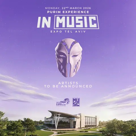 כרזת IN MUSIC Purim Experience באקספו תל אביב – 22.3.2027