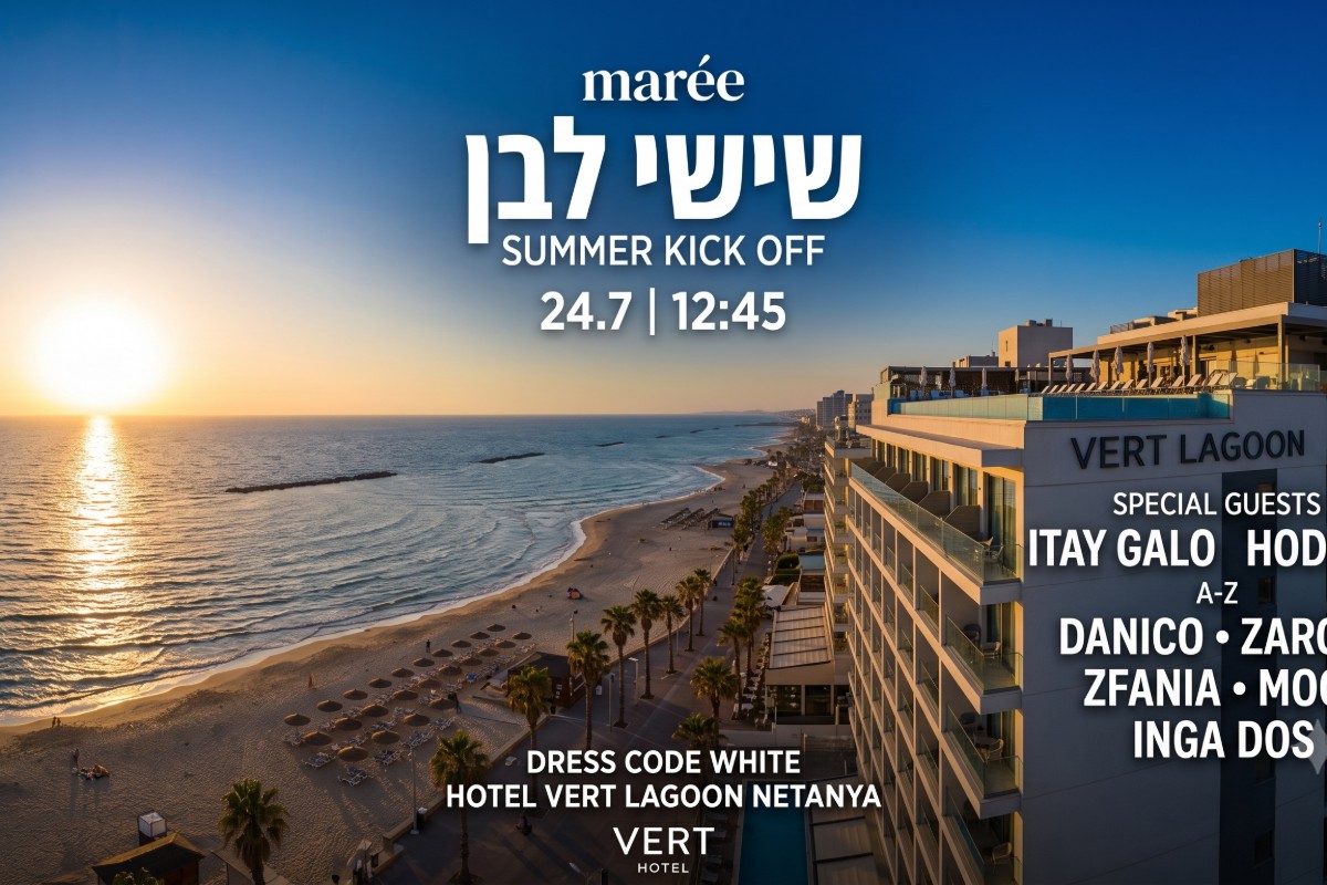 שישי בלבן