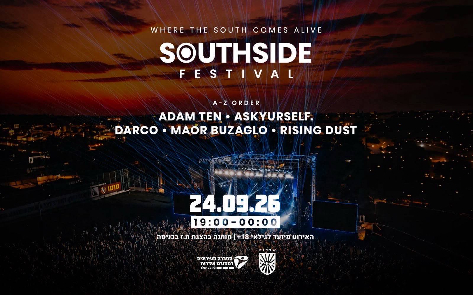 Southside Festival בשדרות – 24.9.2026