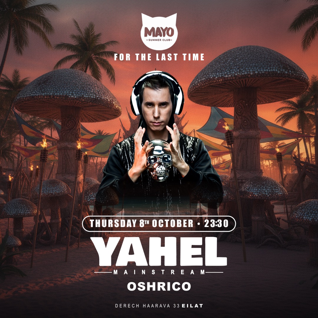 MAYO THURSDAY עם YAHEL במאיו, אילת – 8.10.2026