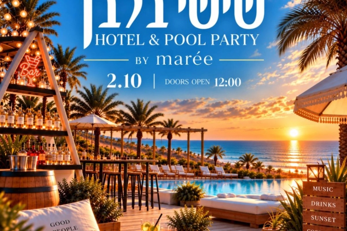 HOTEL & POOL PARTY | SUKKOT EDITION BY MARÉE בנתניה – 2.10.2026