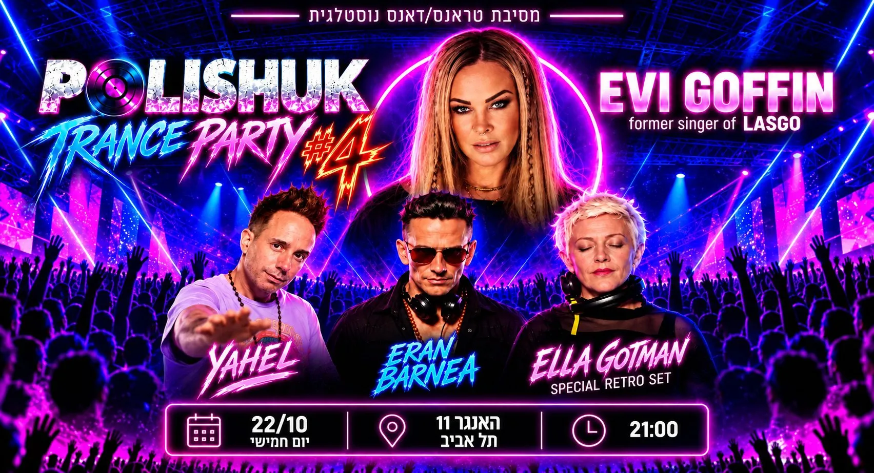 Polishuk Trance Party עם Evi Goffin בהאנגר 11, תל אביב – 22.10.2026