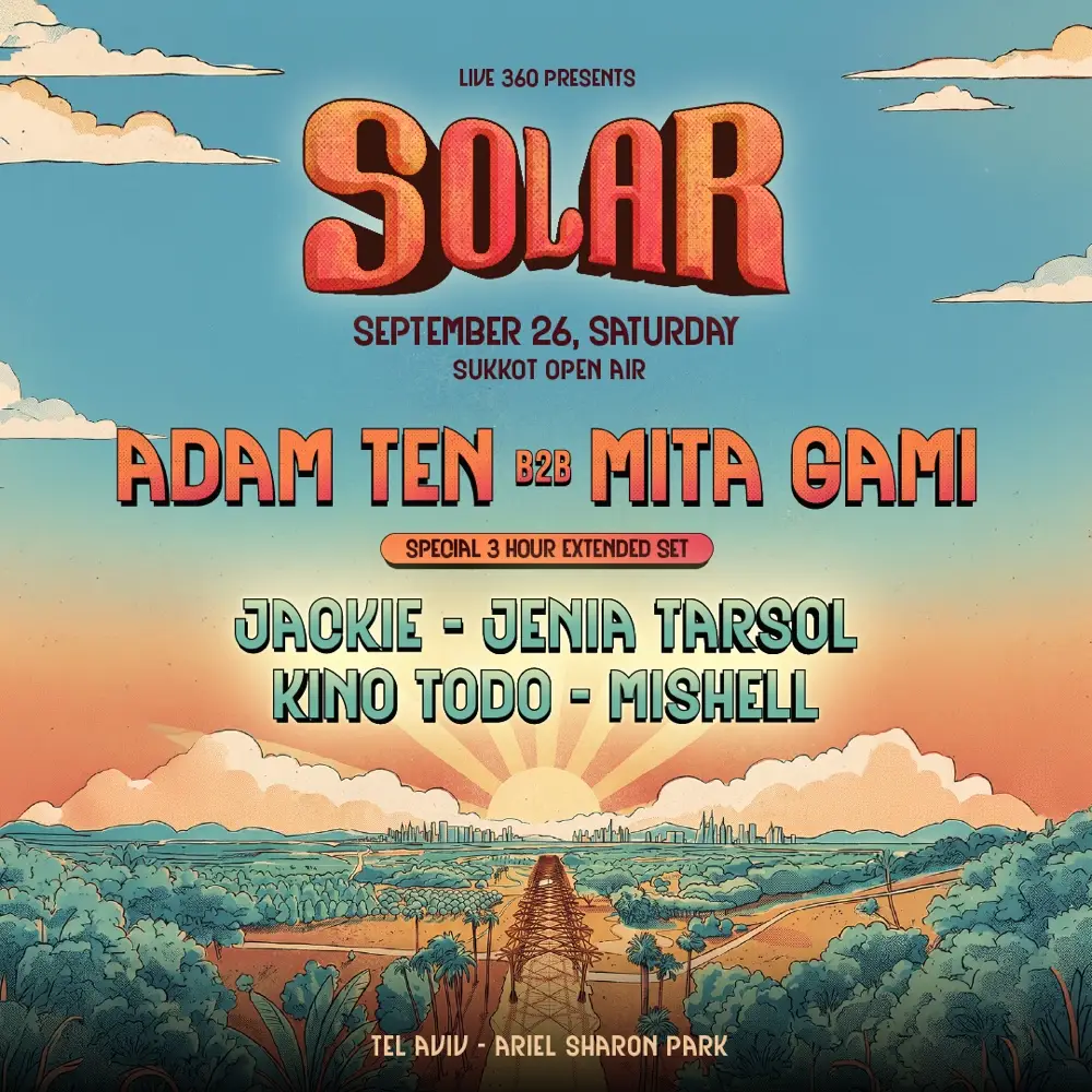 SOLAR – אדם טן B2B מיטה גאמי בפארק אריאל שרון בתל אביב – 26.9.2026