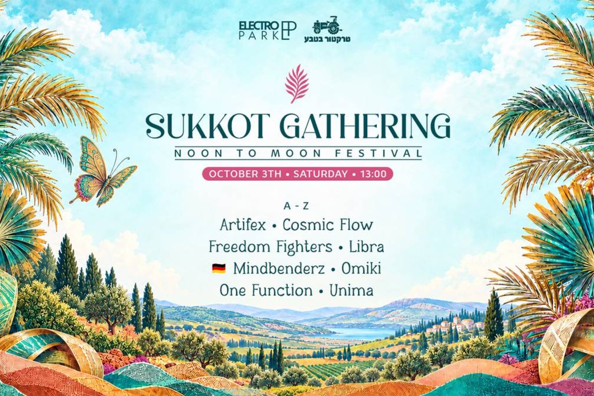 Sukkot Gathering – Noon To Moon Festival בעמק יזרעאל – 3.10.2026