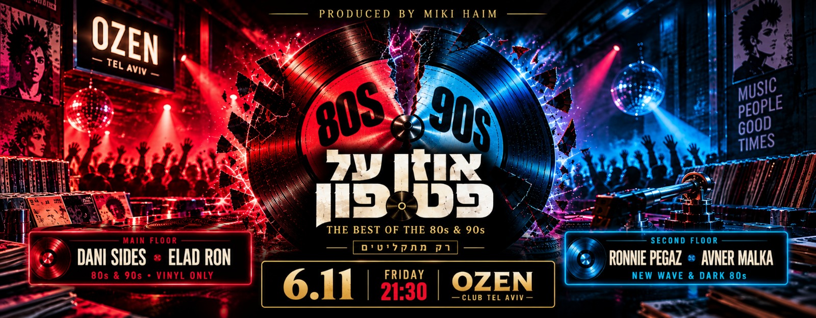 כרזת אוזן על פטיפון – 80s ו-90s מתקליטים במועדון האוזן תל אביב, 6.11